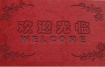 地毯激光刻花機(jī)的應(yīng)用，激光雕花更時(shí)尚