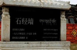 三工激光石材激光影雕優(yōu)機(jī)的應(yīng)用以及技術(shù)勢