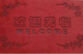 地毯激光刻花機的應(yīng)用,激光雕花更時尚