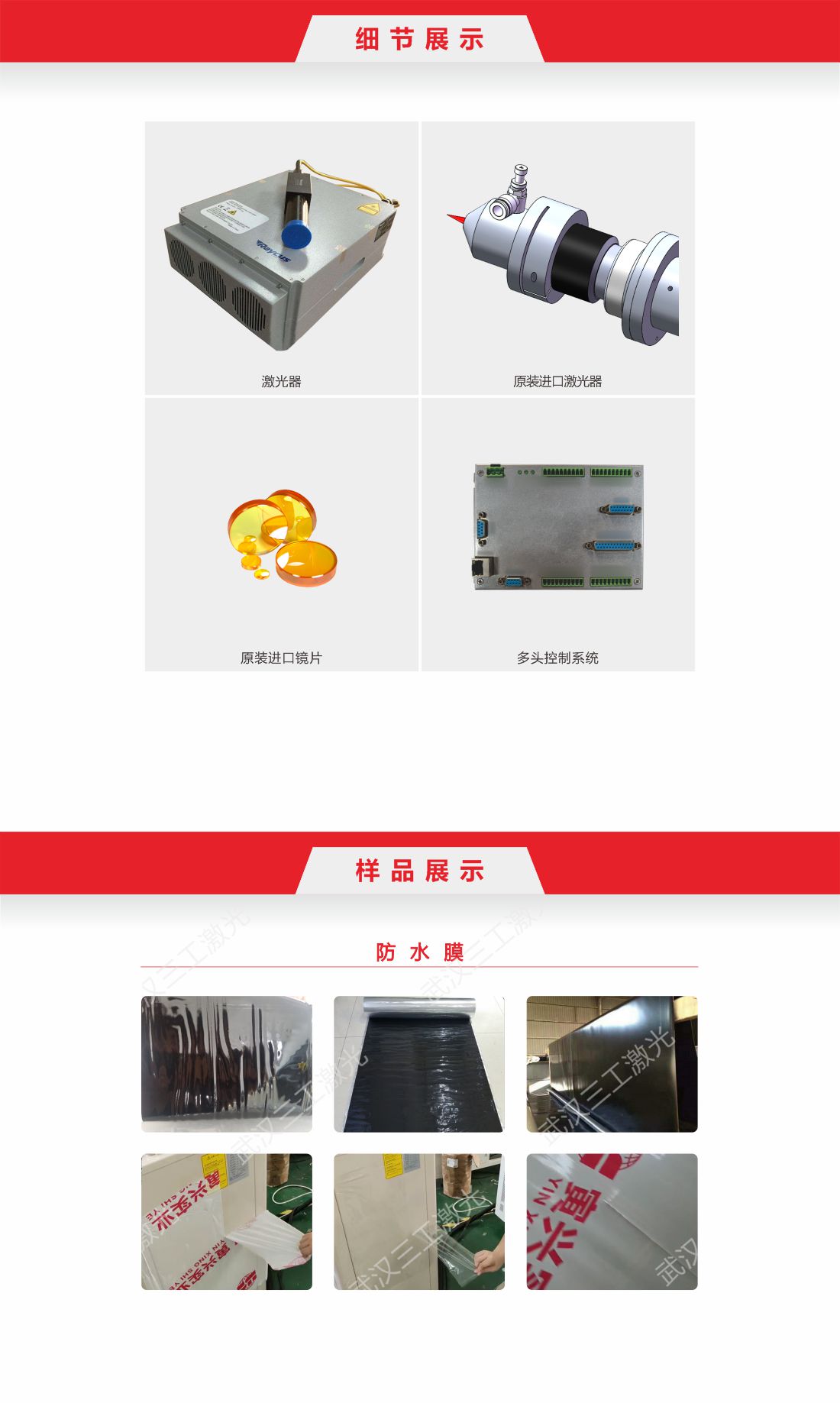 34 光纖一拖二易撕線激光切割機(jī).11.jpg